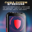 CONQUEST 征服S30 国产信创5G三防智能手机紫光展锐芯片工业工控数据采集巡检手持终端pad 8G+256G RTK高精度版
