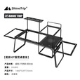 山趣（ShineTrip）户外IGT桌子05系露营多功能折叠桌可拆卸单元板便携式野餐组合桌 凌云灯架（配件）