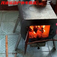 柏潮新型柴火炉灶取暖炉无炉加厚农村家用取暖柴煤炭炉通炕做饭室内 弯头篦子钩子三件套 宽30/长50做饭烧水取暖80平方