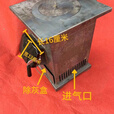 新式农村气化炉柴火做饭取暖家用节能无烟环保室内室外烧煤两用 自吸式无烟气化炉