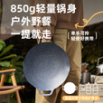 苏泊尔煎烤盘户外不粘烤肉盘铁板圆形煎肉锅子家用卡式炉露营烧烤盘-34 烧烤盘+卡式炉