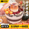 探险者（TAN XIAN ZHE）围炉煮茶套装烧烤炉室内煮茶炉陶泥炉户外炭烤炉围炉煮茶器具 24CM隔热架陶炉+罐罐壶+5斤炭