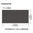 华脉（HUAMAI）P1.5全彩小间距LED显示屏1㎡模组套装室内无缝拼接屏广告宣传会议培训电子大屏幕 HM-DEP1.5-T