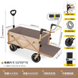 疆屿户外露营推车露营车儿童可躺折叠营地车野餐野营车摆摊大号旅行车 【卡其色】推拉一体全地形拖斗