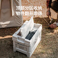 NatureHike挪客露营收纳箱侧开门折叠箱桌 户外便携杂物收纳装备车载储物箱 浅米灰50L【桌板一体式】