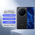 vivo X200 Pro 拍照5G新款AI安卓手机【0首付24期免息】蔡司2亿APO超级长焦 辰夜黑 16GB+512GB 旗舰双芯 0首付白条24期免息+送90天碎屏险