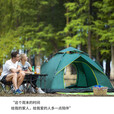 北极狼帐篷户外全自动速开便携3-4人防雨防晒露营野营过夜套餐装备 4人自动-桌椅套餐2