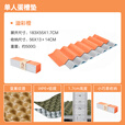 牧高笛（MOBIGARDEN）蛋槽垫防潮垫 便携式户外蛋巢垫折叠轻加厚防水垫地垫单人加厚 单人丨橙色1.7cm