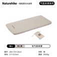 Naturehike 挪客全棉充气垫床罩 户外露营野营吸湿透气防潮垫床垫套 杏仁黄-单人床罩（不含充气垫）