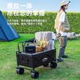 北岳露营推车可折叠户外手推野餐车营地拖车拉杆小拉车桌板烧烤野营车 桌板套餐-便携款煤炭黑+曜黑桌板
