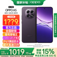 OPPO【国家补贴】OPPO A5手机5G新品游戏拍照智能IP69满级防水360°抗摔6500mAh四年耐用大电池oppoa5 锆石黑 8GB+128GB 官方标配【全国联保】