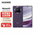 华为（HUAWEI） Mate X5 典藏版 MateX5 典藏版 非凡大师 年度旗舰手机 X6 昆仑玻璃鸿蒙手机 华为折叠屏手机 幻影紫 12GB+256GB