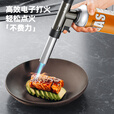 俪慕姿喷枪喷火抢烧猪毛神器卡式气罐喷火枪点火枪家用高温烧肉皮 8瓶气罐