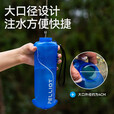 伯希和运动跑步水壶便携折叠软水杯健身水袋大容量水瓶 冰海蓝 500ML