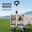 原始人露营推车户外营地野营手推可折叠野餐车小拖车拉车野营装备 120L 升级款曜黑【实心万向轮】