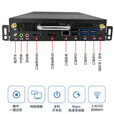 i3i5i7ops1-13代可插拔式教学会议一体机微型电脑主机兼容鸿合 国标195*180*42mm I5 三代 4G+128G
