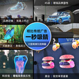 迈德范裸眼3d全息风扇广告机投影仪立体显示屏旋转无屏展示三维空气成像 45CM进阶款