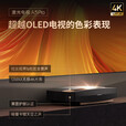 极米全色激光电视A3 Pro 投影仪家用 家庭影院 激光电视AURA2（4K超高清 可配100英寸菲涅尔抗光幕布） 极米激光电视A3 Pro
