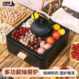 北极狼围炉煮茶套装户外露营炭火烧烤炉便携式冬季庭院取暖碳烤炉 煎盘