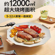 原始人电烧烤炉烤肉盘室内无烟烤肉锅家用电烤盘电烤炉烤肉机铁板烧烤盘 【2-3人】黑色不沾烤盘