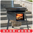 襄睿新式柴火炉家用烧木柴农村移动柴火灶大锅灶台户外无烟炉具地锅灶 厚【整钢方口+有圈】0.52m
