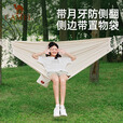 骆驼（CAMEL）户外吊床秋千防侧翻露营野餐旅游网床家用宿舍寝室大学生吊床 米色,300斤高承重，1142253006A 