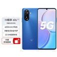 华为新品 Hi 畅享60 Pro 鸿蒙生态 5G新款 6400万三摄 66W快充 120Hz高刷全视屏 5G全网通手机 【60S】星河蓝 8GB+256GB