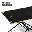 原始人户外布折叠桌子蛋卷桌露营超轻量化餐桌战术野外铝合金小型 黑色