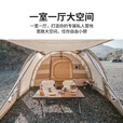 Naturehike挪客云舟车尾帐篷 自驾游户外露营防雨风防晒一室一厅大空间隧道 流沙金