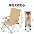 原始人户外折叠椅躺椅海狗椅露营野餐办公室午休椅钓鱼沙滩椅便携 【四档调节】曜黑加大号高背椅
