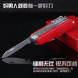 许棋杏多功能户外野营锋利折叠具防身随身便携组合工具 17开红色