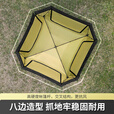 北山狼   四角自立速开天幕钛黑胶防晒遮阳户外露营大空间穹顶可拼 芥末黄黑胶