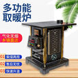 农村家用室内炉子煤炭无烟柴煤两用做饭采暖炉新款节能气化取暖炉 方形中号带烤箱炉子+3米烟筒1弯
