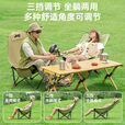 JEEP折叠椅户外露营便携靠背钓鱼椅懒人椅家庭休闲3档躺椅旅游旅行椅 3档高背椅冬竹青