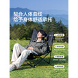 伯希和（Pelliot）HIKER户外折叠椅子便携式露营躺椅办公室午睡沙滩椅16405703黑色