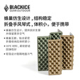 黑冰（BLACKICE）户外露营旅行野餐轻量便携蜂巢铝箔坐垫 可折叠防潮垫子Z6109 军绿 均码