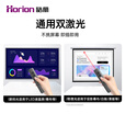 皓丽无线翻页笔多媒体课件教学教师远程演示双激光笔演讲笔 超长续航办公会议课件全屏批注HP-F1