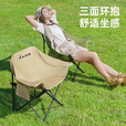 Aoran户外月亮椅折叠椅带扶手钓鱼椅便携露营椅野餐椅美术生休闲椅子 细沙黄【经典款】