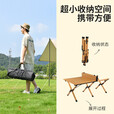 岩合户外月亮椅折叠椅 便携靠背钓鱼懒人椅  春游踏青露营蛋卷桌椅子 【一桌四椅】90深黑色+月亮椅*4