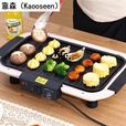 靠森（Kaooseen）烤盘户外烤肉盘炭火长方形不粘煎盘卡式炉烧烤炉搪瓷烤盘烧烤 提手煎盘