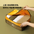 M Square旅行衣物袋收纳居家衣服整理包行李箱分装整理袋大容量旅行通用 双层衣物袋-挪威森绿 单开式