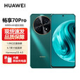 华为畅享 70 Pro 1亿像素超清影像40W超级快充5000mAh大电池长续航手机 256GB 【曜金黑】70pro 8GB+128GB【赠送两年延保】