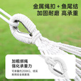 JEEP户外露营休闲加厚加宽帆布懒人吊床室内单双人吊床弯木防侧翻吊床 米色双人