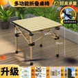 BA户外折叠月亮椅子阳台休闲野餐晒太阳桌子套装家用靠背懒人钓鱼 黄小号方桌（送包）+YS 【加粗加固】易携带
