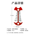 迪紫兔户外露营帐篷鱼骨地钉天幕甲板钉栈板固定多功能弹簧扣地钉风绳扣 【红色】大号鱼骨钉【4个装】