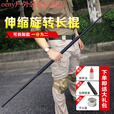 oeny防身铁棍车载防身用品伸缩甩棒机械实心武术长棍合法杆棒防爆少林 银色 武术一米三伸缩旋转长棍+