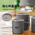 原始人（The Primitive） 钛杯折叠杯子便携式耐高温户外纯钛水杯露营野营杯旅行钛水杯 300ml钛杯