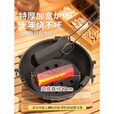 原始人原始人围炉煮茶烤火炉套装烧烤炉子家用室内冬日户外碳炭器具全套 特厚铸铁围炉【5斤碳+罐罐壶】