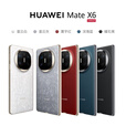 HUAWEI Mate X6新品旗舰机上市 matex6折叠屏手机【全国现货/可闪送】分布式玄武架构 鸿蒙大屏AI 星云白 12GB+512GB 官方标配