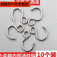 *外卖固定器外卖带餐箱内部不锈钢钩子团骑手防洒汤凼祡 挂钩10个-H39